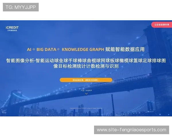 人工智能分析手球比赛数据,预测进球可能性 人工智能分析手球比赛数据,预测进球可能性