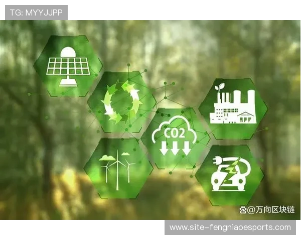 体育服务供应链注重绿色采购标准,引导产业链低碳转型 体育服务供应链注重绿色采购标准,引导产业链低碳转型