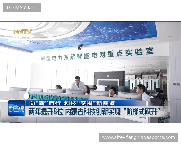 从固定场馆制播转向全地形协作制 商业赛事运营模式在创新周期内实现了能力延展