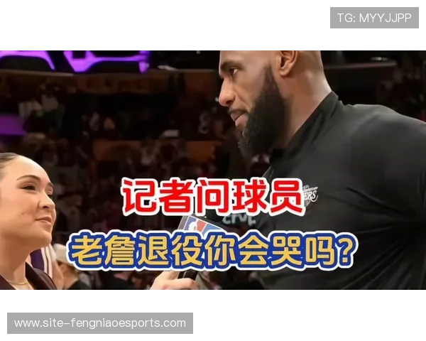 全明星周末媒体日采访,球员幽默互动精彩瞬间集锦 全明星周末媒体日采访,球员幽默互动精彩瞬间集锦